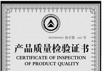 廣州森美新型建材有限公司環(huán)保監(jiān)測(cè)報(bào)告