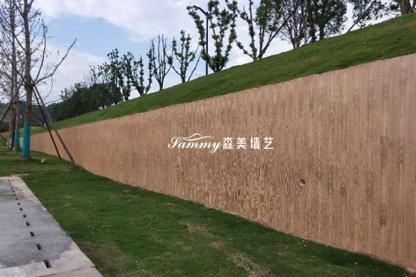 景德鎮(zhèn)昌江區(qū)體育館濕地公園混凝土項目