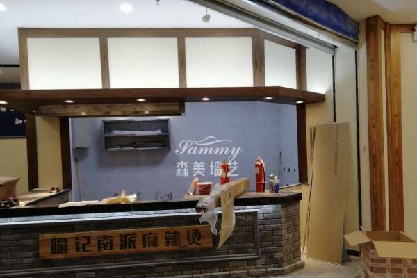 山東濰坊萬達(dá)廣場(chǎng)三樓餐飲店石膏線條仿木紋漆