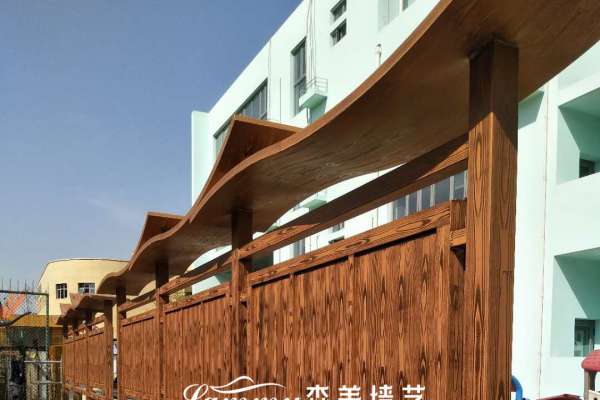 北京大興區亦莊鎮中心幼兒園木紋漆項目